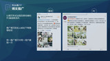 文章附图